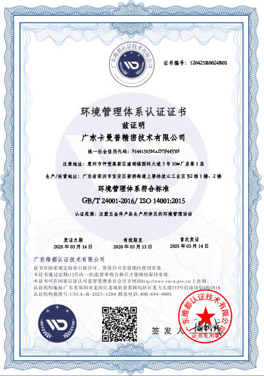 14001证书 14001证书