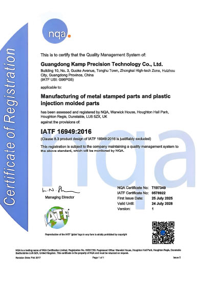 IATF16949体系证书 IATF16949体系证书